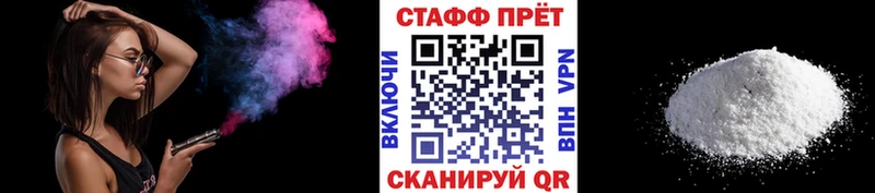 Героин Губкинский