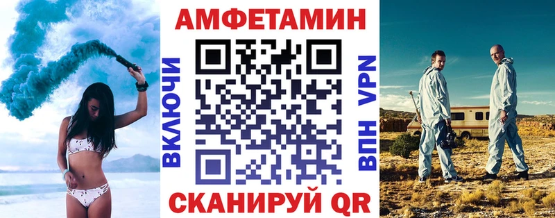 Amphetamine 98% Губкинский