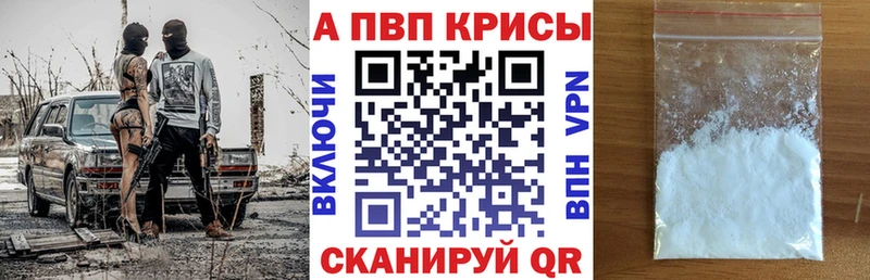 дарк нет наркотические препараты Губкинский Alpha-PVP кристаллы