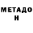 Амфетамин VHQ Anastasia Sydorko