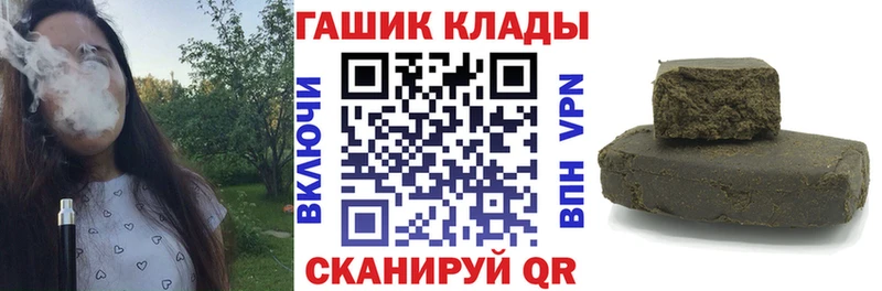 Гашиш Изолятор  Губкинский 