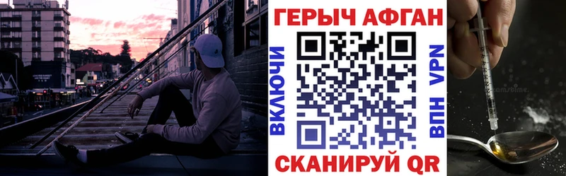 Героин VHQ Губкинский