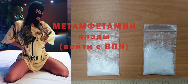 шишки Балабаново