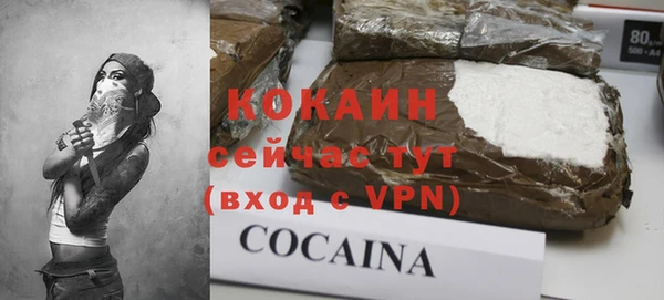 героин Баксан
