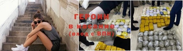 мефедрон мука Балахна