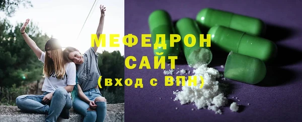 мефедрон мука Балахна