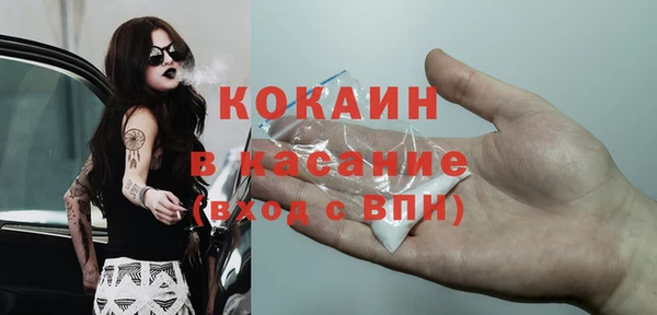 мефедрон мука Балахна