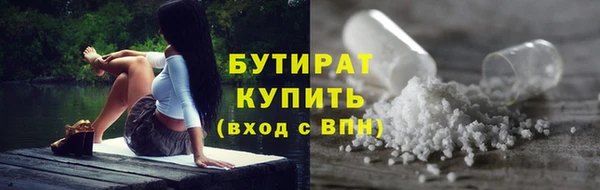 прущая мука Навашино