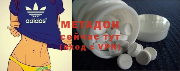 мефедрон мука Балахна