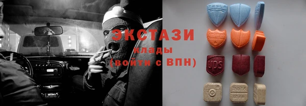 мефедрон мука Балахна