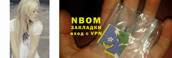 мефедрон мука Балахна