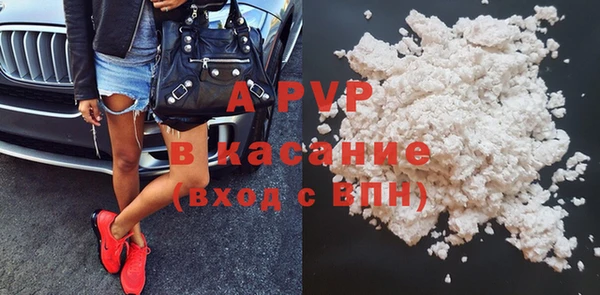 мефедрон мука Балахна