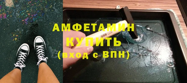 шишки Балабаново