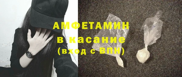 мефедрон мука Балахна