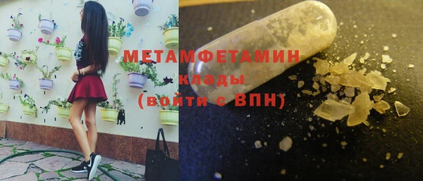 мефедрон мука Балахна