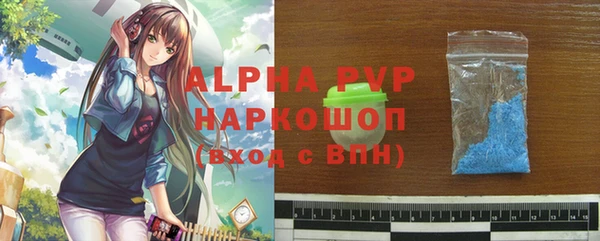 шишки Балабаново