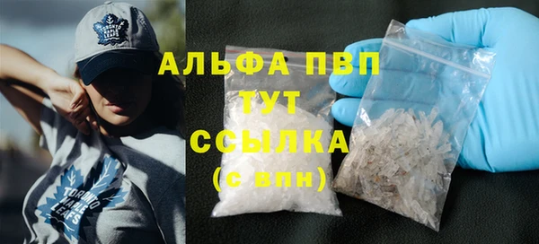 шишки Балабаново