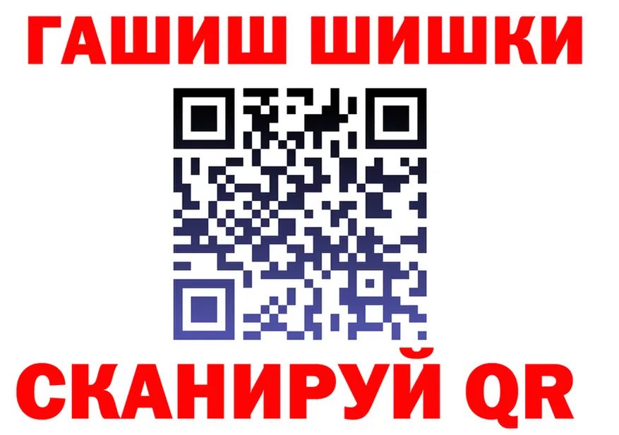 Наркотические вещества тут это клад Губкинский