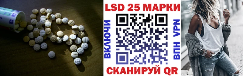 купить  сайты  Губкинский  LSD-25 экстази ecstasy 
