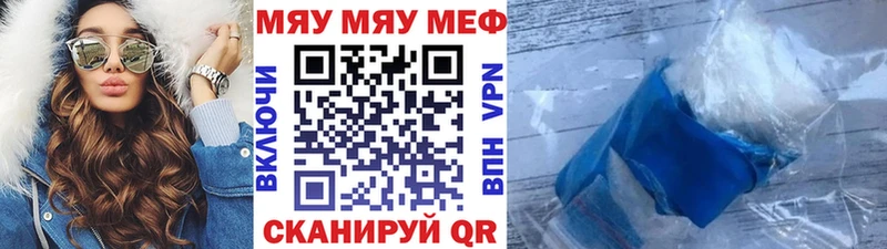 МЯУ-МЯУ VHQ  Губкинский 