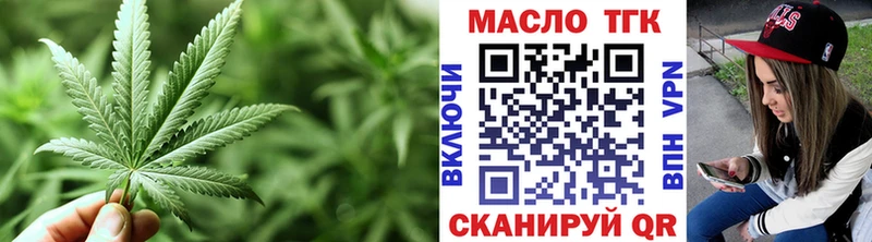 купить закладку  Губкинский  Дистиллят ТГК жижа 